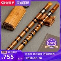 Fan Xinsen professional performance level clarinet C children beginner zero Foundation bitter bamboo gourd flute instrument F g students