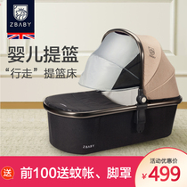 ZBABY baby hand basket neonatal discharge portable baby safety on-board going out for anti-press can lie sleeping basket