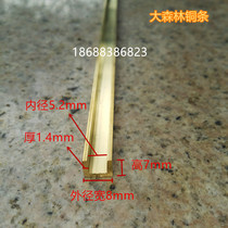 U-shaped copper strip decorative copper bead background wall frame floor closing edge copper door buckle line glass edge strip 8 10