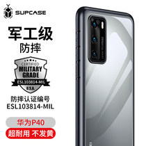 SUPCASE Huawei mate30Pro mobile phone shell P40 all-inclusive anti-fall mate20 silicone P30por transparent 5G limited edition 40 glass men and women trendy brand plain leather personality creative curved cover