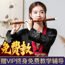 Chen love flute around the same magic Road ancestor flute beginner bamboo flute refined professional ancient musical instrument horizontal flute