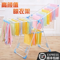  Balcony clothes rack Floor folding indoor household clothes rack Simple cool clothes rack Baby baby diaper rack