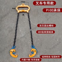 Chain oil barrel pliers pliers clamp iron bucket spreader Hook double-chain hook forklift die forging alloy steel YQC type 1 ton
