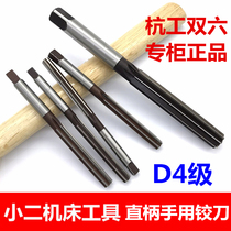 Double six straight handle hand reamer 3 4 5 6 7--26 28 30 32 35 40 45 50 accuracy D4