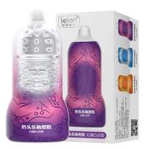 New mens portable masturbation equipment male dormitory artifact foot love set small masturbation egg soft glue