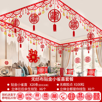 Wedding living room decoration happy word flower New House wedding scene wedding scene wedding room bedroom layout set supplies