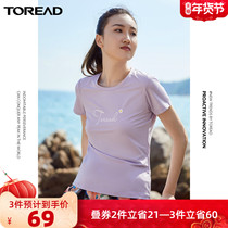 Pathfinder T-shirt 2021 spring and summer New Outdoor Womens small daisy print loose fashion trend sports body shirt
