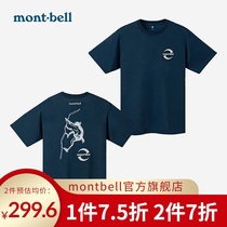  montbell Japan 2021 summer new outdoor casual printing quick-drying short-sleeved T-shirt men and women couples