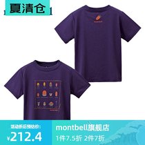 montbell Japan 21 summer new outdoor casual breathable printing quick-drying short-sleeved childrens T-shirt boys and women