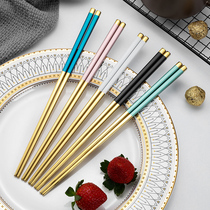 Stainless steel chopsticks high-grade 304 household non-slip mildew family one person one chopstick alloy couple 2 pairs of light luxury style