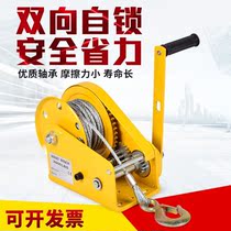 Traction hoist small household winch car household thickened crane convenient bearing brake automatic machine simple