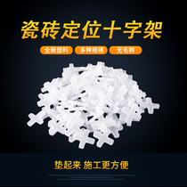 Tile cross 2mm3mm5mm leveler seam positioner plastic card stickers wall floor tile auxiliary tool card