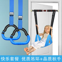 Ring fitness home childrens training children horizontal bar indoor adult pull-up stretch fitness equipment