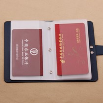 Large Capacity Deposit Folding Clip Card Bag Credit Card Packet Deposit Folding Book Integrated Bag Containing and Practical