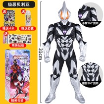 Cyro Super movable joint movable doll Altman Altman electric Galaxy anti-toy