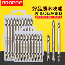 Electric screwdriver head set cross hexagon socket wind batch Beatles pneumatic hand drill strong magnetic S2 screwdriver head