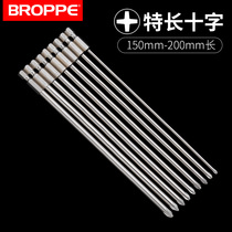 BROPPE pupaite long cross electric screwdriver head magnetic beetle hand drill screwdriver head wind batch set