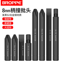 BROPPE Pu Pi Cross Bang Hit Head