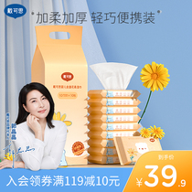 Daikesi baby wet wipes baby hand mouth and fart special humidification thickened wet wipes 10 pumping portable pack