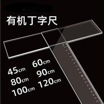 Metric and imperial double-scale T-shaped ruler Alec construction machinery engineering drawing design T-shaped ruler