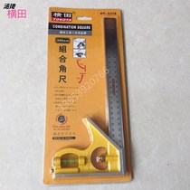 Angle ruler 90 degree stainless steel multifunctional horizontal straight angle ruler woodworking universal 45 high precision combination angle ruler