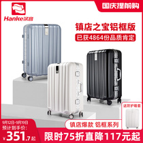 Hanke aluminum frame trolley case female universal wheel 22 suitcase 26 large capacity box 20 small luggage male 24 inch