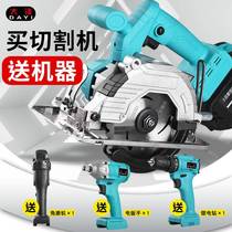 Fangte chainsaw charging 4 inch 5 inch brushless lithium general electric circular saw cutting machine high power chamfering marble machine