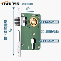 Small 70 lock core bedroom wooden door lock indoor household universal type 50 lock body accessories old-fashioned lock replacement heart key