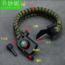 Wild survival umbrella rope bracelet knife woven bracelet special forces tactical self-defense wolf 2 outdoor life-saving equipment