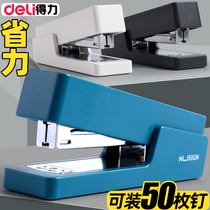 Deli labor-saving stapler Office stapler Student stapler Order thick book Large hand-held heavy stapler Commercial portable artifact Take-out packaging special seam Household