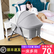 Baby bed Movable multi-function baby bed Childrens bb bed Portable small bed Splicing large bed Foldable cradle bed