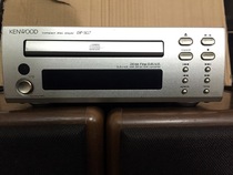 European version 230V Jianwu KENWOOD SG7 mini desktop CD machine