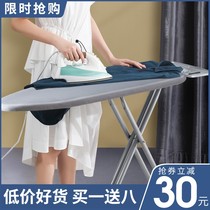 Ironing board ironing board Home folding upright big number iron cushion widening ironing clothes plate rack upscale table ironing board