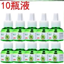 Electric pattern fragrance night mosquito repellent children mosquito repellent liquid supplement 10 bottles of non-replacement w