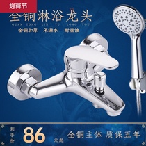 Shower faucet bathroom switch triple hot and cold water faucet hidden bath bath mixing valve electric water heater shower