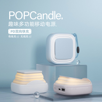 MIPOW麦泡无线充电宝10000毫安PD快充18W小夜灯适用苹果华为三星