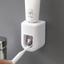 Lazy hole-free toothpaste artifact Bathroom wall-mounted facial cleanser removable creative household automatic extruder