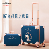 Han Lona suitcase Female small inch 16 inch password box suitcase trolley box Female small 18 inch boarding box suitcase