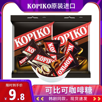 Indonesian imported kopiko can be better than coffee sugar espresso coffee flavor snack hard candy cappuccino