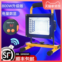  streewise spotlight led light Night light Rechargeable portable outdoor construction site camping lighting Emergency power outage backup light