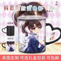 Passer-by female master around mug Kato Hui two-dimensional color-changing Cup spoon porcelain with lid pottery heating picture customization