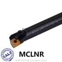 The inner hole of the turning tool 95 degrees S16Q S20R S25S S28S S32T S40U S50U-MCLNR12 mclnl