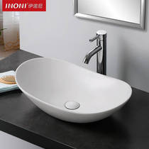Taiwanese wash basin personality matte table basin toilet ceramic household wash basin simple Nordic basin Matt