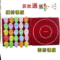 Square night market shooting gun balloon booting stall gun balloon accessories Park Temple Fair balloon dart board Dart