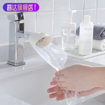  Faucet extender childrens baby faucet extender extended water nozzle hand washing splash-proof head silicone water jacket