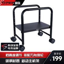 Racing Host Toadjustable Computer Host Mobile Bay Desktop Host Box Rack Metal Multifunction Case Shelf