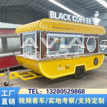 Multifunctional pirate ship mobile dining car Food Street traction snack truck ice cream water bar milk tea shop cart