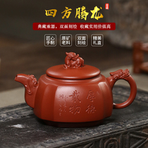 Yixing purple sand pot pure handmade raw mine big red robe square pot kung fu tea set home gift brew tea pot