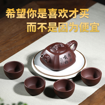 Lixing Purple Sand Pot Zhengzong Famous Pure Entirely Handmade Bubble Teapot Domestic Large Capacity Tea Set With Dragon Rhyme Stone Ladle Pot