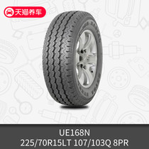 Magis UE168N 225/70R15LT 107/103Q 8PR non-passenger car tires without installation